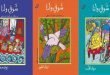 قصص أحمد شوقي للأطفال