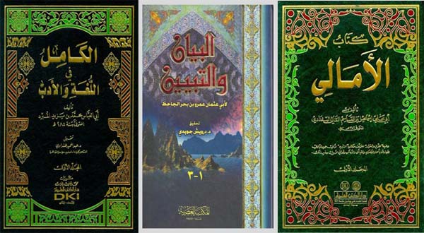 شارة محاكاة دمية  أفضل كتب الأدب العربي : 8 كتب يجب أن تضمها مكتبتك