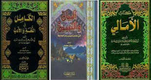 أفضل كتب الأدب العربي