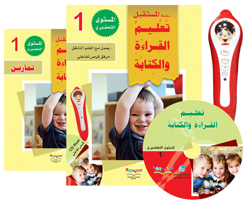 شهية كفاءة الأنابيب  كتب تعليم اللغة العربية للاطفال قراءة و كتابة وثقافة ( 2020 ) - أنا البحر